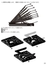 Preview for 24 page of Tronsmart D07 User Manual