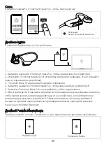 Preview for 31 page of Tronsmart E2041 User Manual