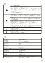 Preview for 34 page of Tronsmart Element Groove User Manual