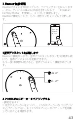 Preview for 45 page of Tronsmart Element T6 Max User Manual