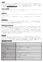 Preview for 15 page of Tronsmart FORCE 2 User Manual