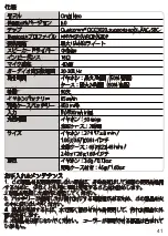 Preview for 43 page of Tronsmart Onyx Neo User Manual