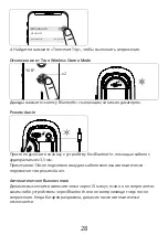 Preview for 30 page of Tronsmart Trip User Manual