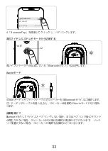 Preview for 35 page of Tronsmart Trip User Manual