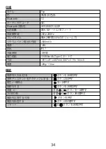 Preview for 36 page of Tronsmart Trip User Manual