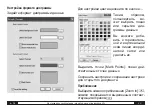 Preview for 138 page of Trotec bz30 Operating Instructions Manual