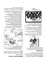 Предварительный просмотр 36 страницы Troy-Bilt 772C0767 Operator'S Manual