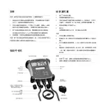 Preview for 26 page of Tru-Test EziWeigh6 Quick Start Manual