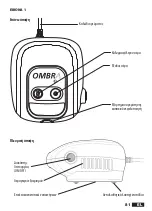 Предварительный просмотр 83 страницы Trudell Medical International 105511 Instructions For Use Manual