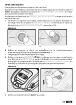 Предварительный просмотр 87 страницы Trudell Medical International 105511 Instructions For Use Manual