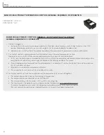 Предварительный просмотр 26 страницы True TUC-27F Installation Manual