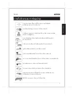 Preview for 8 page of TRUESAT TRUESAT-TM100 User Manual