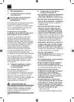 Предварительный просмотр 106 страницы Trumpf 1A5 Operator'S Manual