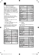 Предварительный просмотр 164 страницы Trumpf 1B5 Original Instructions Manual