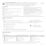 Предварительный просмотр 21 страницы TruSens Z-2000 Manual