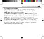 Предварительный просмотр 46 страницы Trust 71013 User Manual