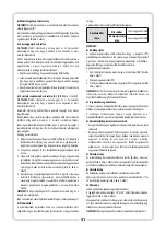 Предварительный просмотр 51 страницы Tryton S1M-ZP84-1-125 Operating Instruction