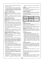 Preview for 23 page of Tryton TDS125B Operating Instruction