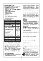 Preview for 17 page of Tryton TDW1200K Operating Instruction