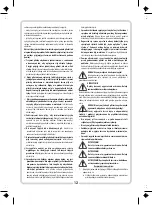 Preview for 12 page of Tryton THP1800 Instruction Manual