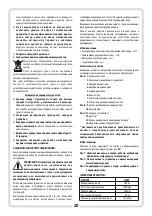 Предварительный просмотр 20 страницы Tryton TJD 90 Operating Instruction