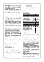 Preview for 17 page of Tryton TMC260 Operating Instruction