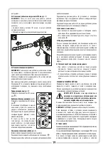 Preview for 19 page of Tryton TMM1050X Operating Instruction