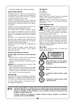 Предварительный просмотр 22 страницы Tryton TMR800K Operating Instruction