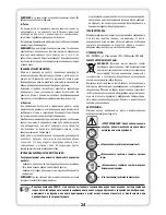 Preview for 24 page of Tryton TMS12518 Operating Instruction