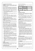 Preview for 23 page of Tryton TMS125RK Operating Instruction