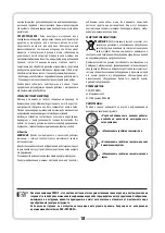 Preview for 18 page of Tryton TS121501 Operating Instruction