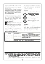 Preview for 20 page of Tryton TUV14BL2 Operating Instruction