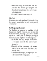 Preview for 19 page of TS-market Edic-mini Tyny16 Operation Manual