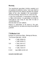 Preview for 12 page of TS-market MAG-2 Operation Manual