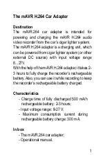 Preview for 1 page of TS-market mAVR H.264 Quick Start Manual