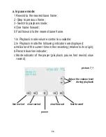 Preview for 24 page of TS-market MAVR-H264x4 Operation Manual