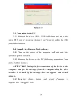 Предварительный просмотр 19 страницы TS-market PAPYRUS-III User Manual