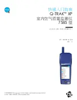 Предварительный просмотр 15 страницы TSI Instruments Q-TRAK XP 7585 Quick Start Manual