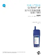 Предварительный просмотр 19 страницы TSI Instruments Q-TRAK XP 7585 Quick Start Manual