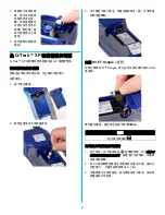 Предварительный просмотр 21 страницы TSI Instruments Q-TRAK XP 7585 Quick Start Manual