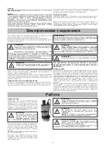 Предварительный просмотр 75 страницы Tsurumi Pump GPN Series Starting And Operating Instruction