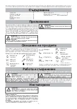 Предварительный просмотр 78 страницы Tsurumi Pump GPN Series Starting And Operating Instruction