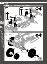 Preview for 14 page of TT RC Sport Playerunknown's Battlegrounds 4x4 American Pickup Truck Maintenance Manual