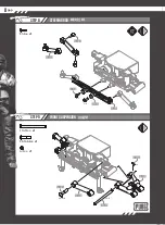 Предварительный просмотр 8 страницы TT RC Sport Playerunknow's Battlegrounds PUBG Buggy Maintenance Manual