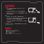 Preview for 6 page of tt DAMYSUS WIRELESS RGB Quick Installation Manual