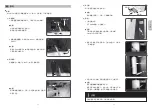 Предварительный просмотр 18 страницы TTBIO TTcare 100+ Instruction Manual