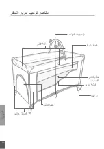 Preview for 22 page of tuctuc 12051547 Instructions For Use Manual