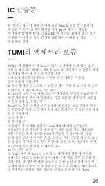 Preview for 26 page of Tumi 114400 Manual