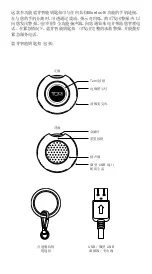 Preview for 28 page of Tumi Bluetooth Smart Key Fob Manual