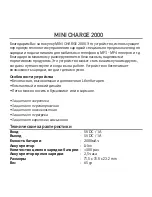 Preview for 16 page of Tuncmatik Mini Charge 2000 User Manual